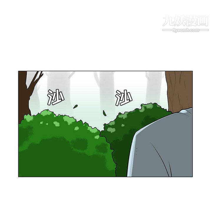 每天忍耐的男人第53話