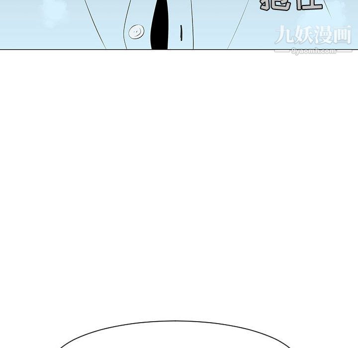 每天忍耐的男人第54话