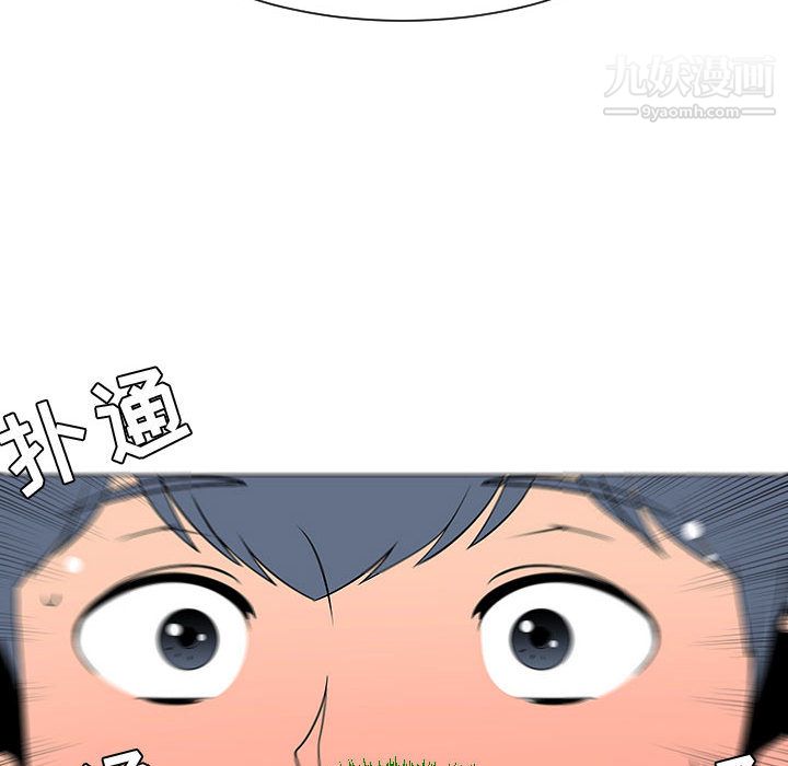 每天忍耐的男人第54話