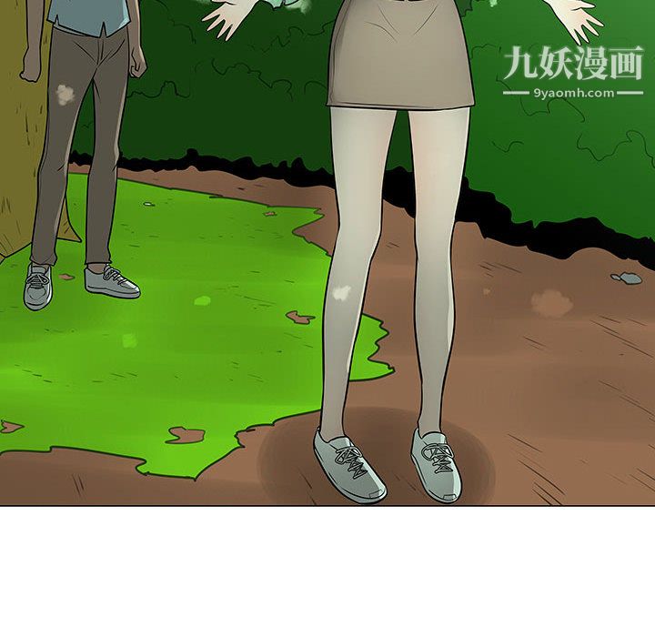 每天忍耐的男人第54話