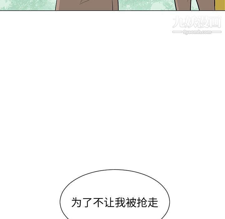 每天忍耐的男人第54话
