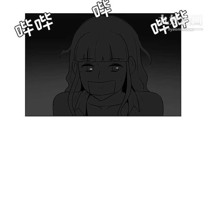 每天忍耐的男人第54話