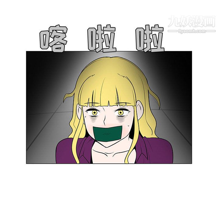 每天忍耐的男人第54話