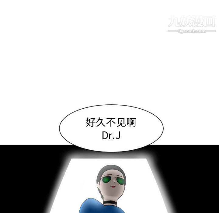 每天忍耐的男人第54話