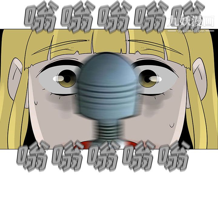 每天忍耐的男人第54話
