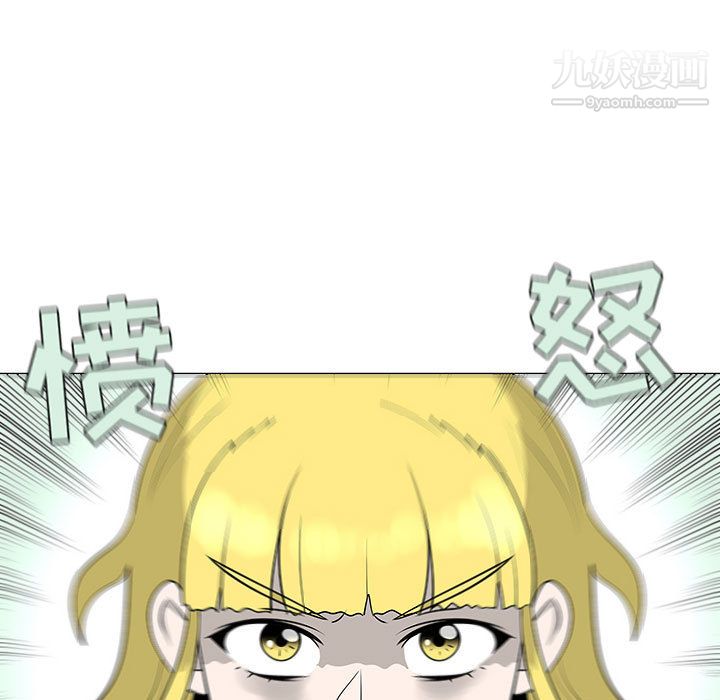 每天忍耐的男人第55話