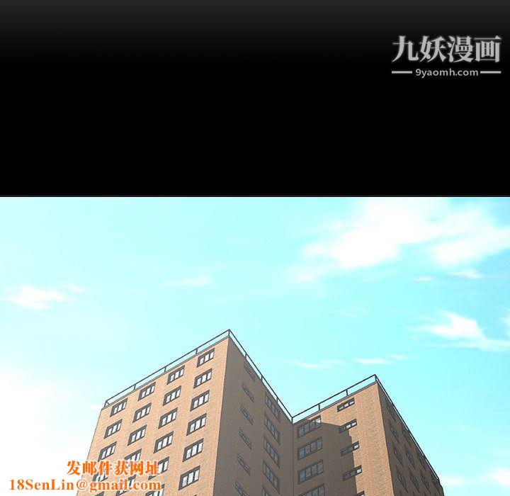 每天忍耐的男人第55話