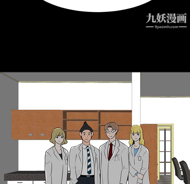 每天忍耐的男人第55話