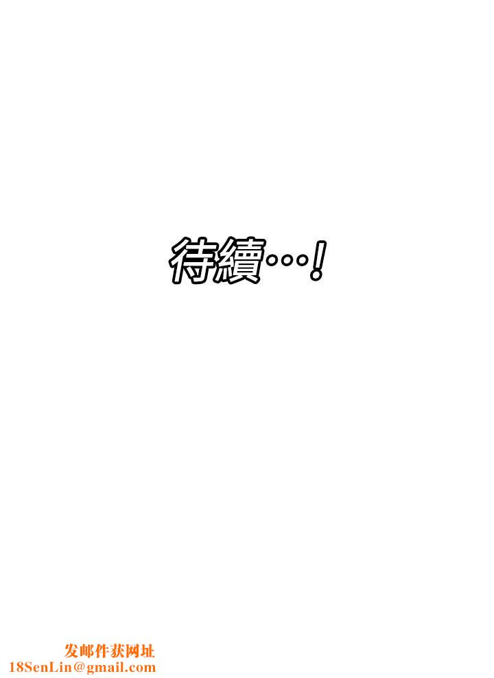 异世界催眠王第42话-一根肉棒，双重享受