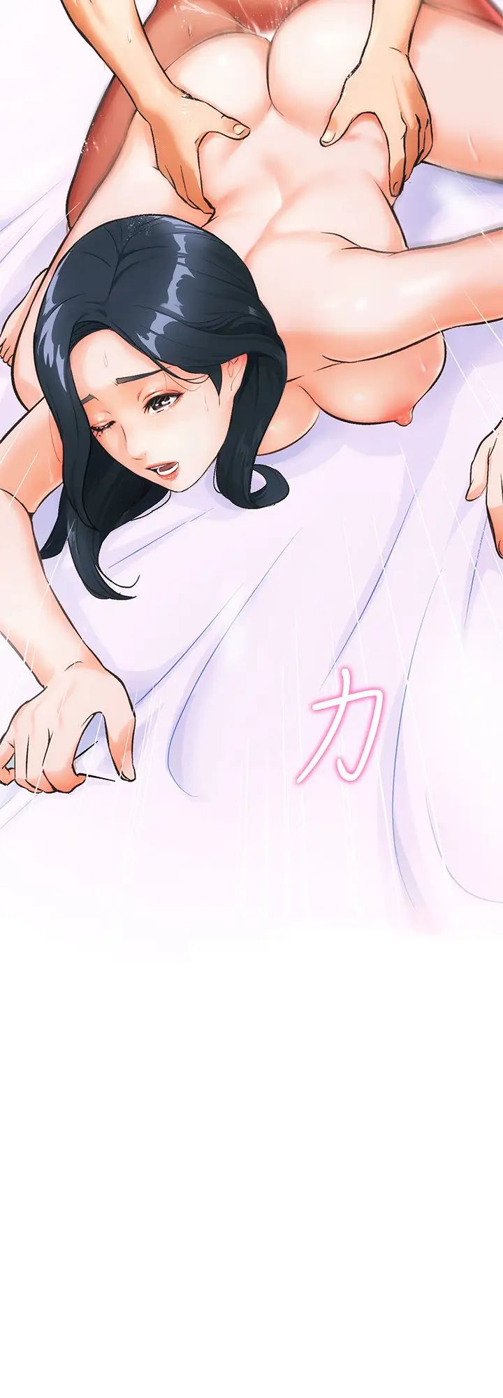 弟妹診撩室第1話-挑起我慾望的弟妹