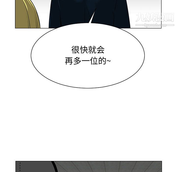 每天忍耐的男人第55話