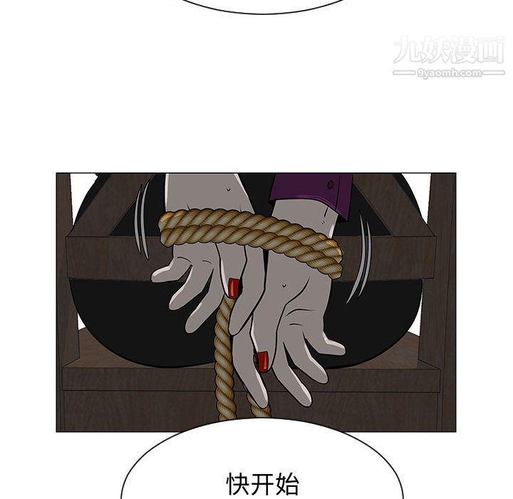 每天忍耐的男人第55話