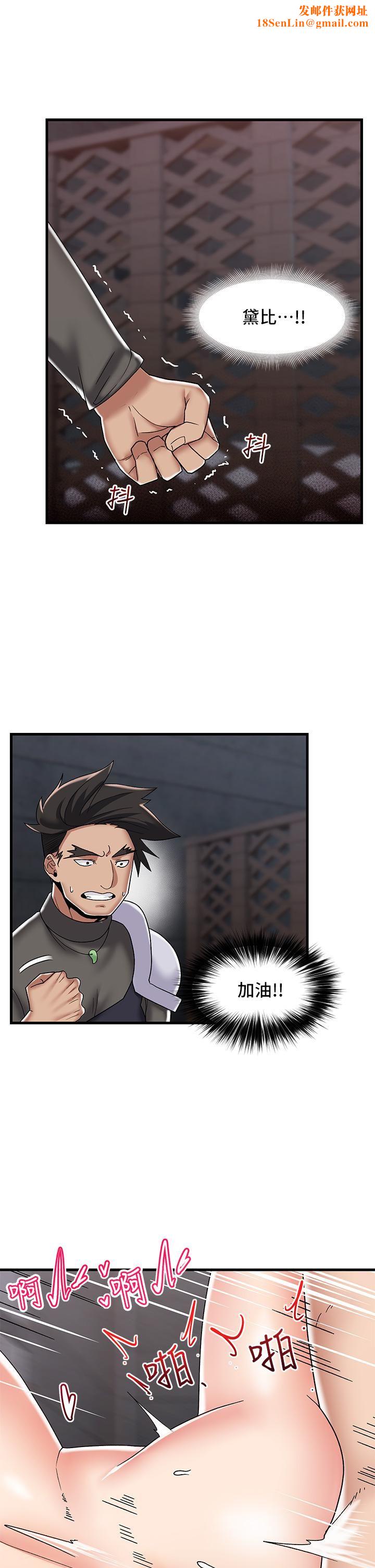 异世界催眠王第44话-接待员都这么淫荡吗?