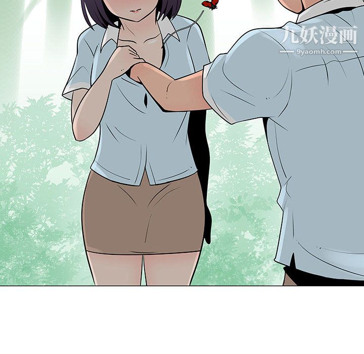 每天忍耐的男人第56話