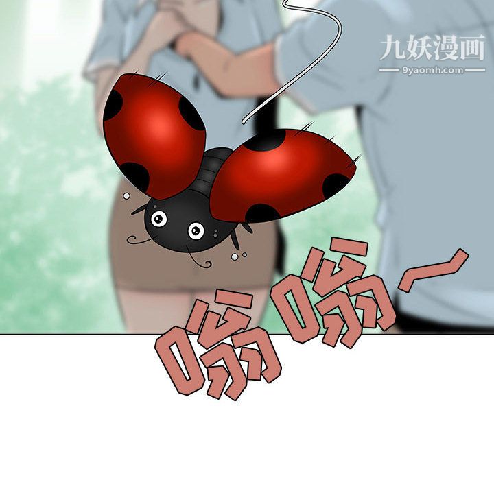 每天忍耐的男人第56話