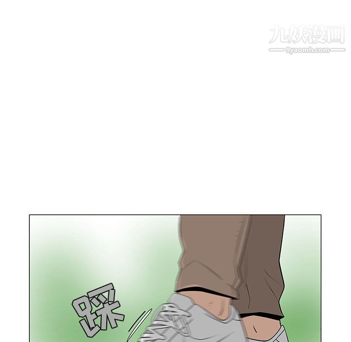 每天忍耐的男人第56話