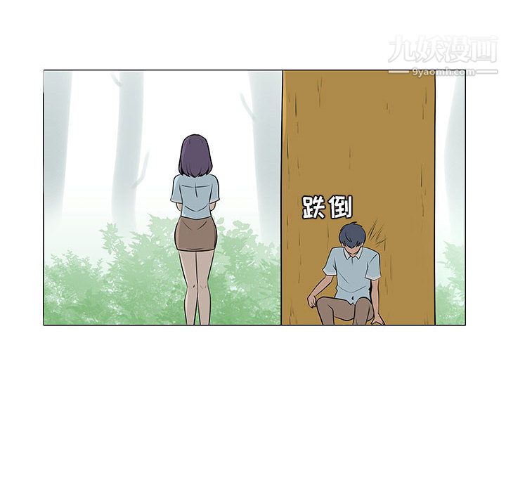 每天忍耐的男人第56話