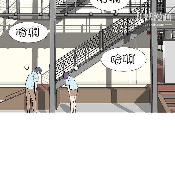每天忍耐的男人第56話