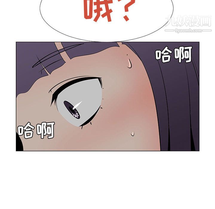 每天忍耐的男人第56話