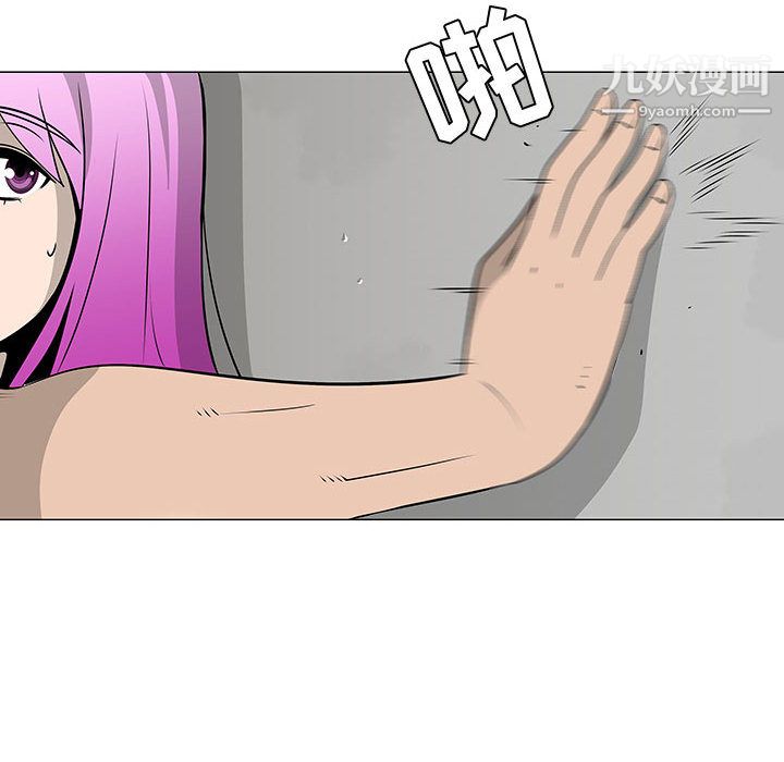 每天忍耐的男人第56話
