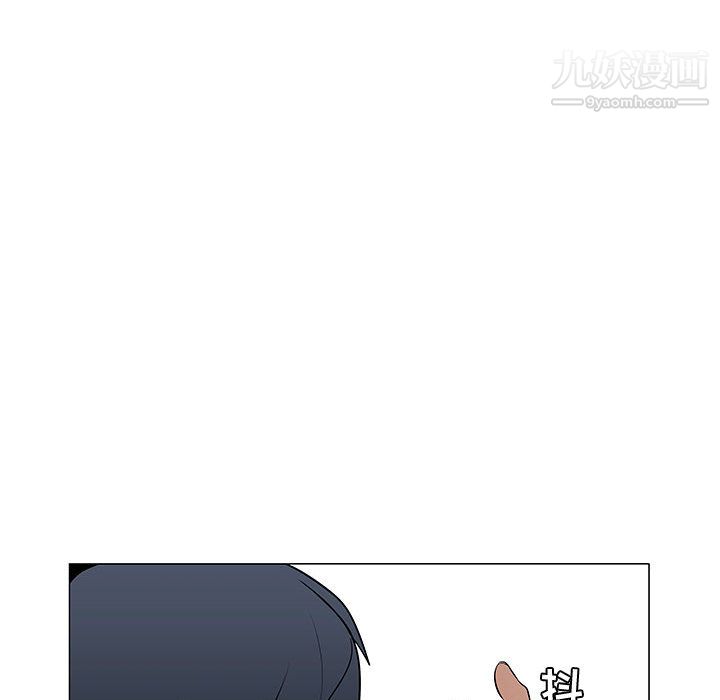 每天忍耐的男人第56話