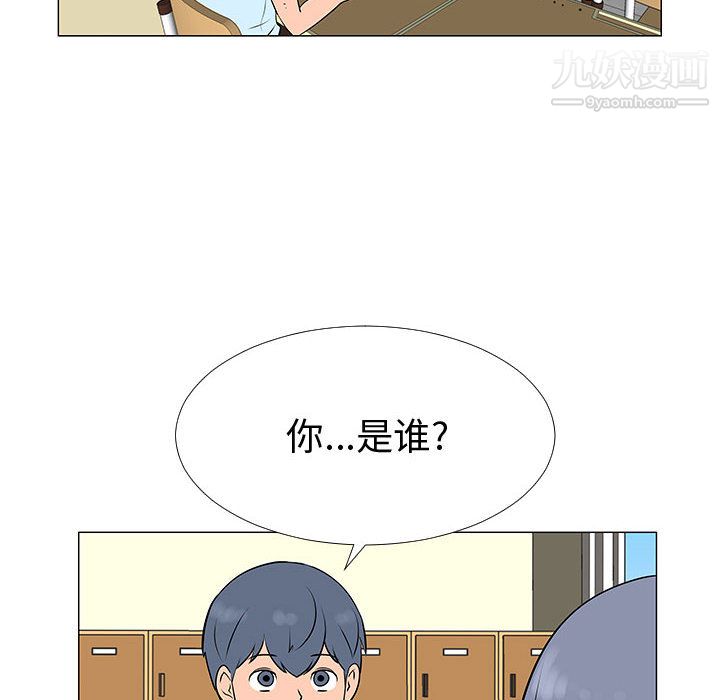 每天忍耐的男人第56話