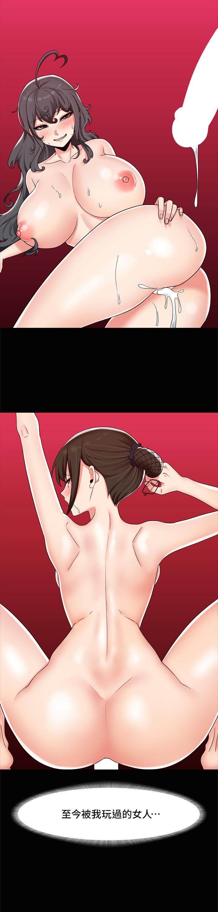 異世界催眠王第46話-不用催眠能勾引女人嗎?