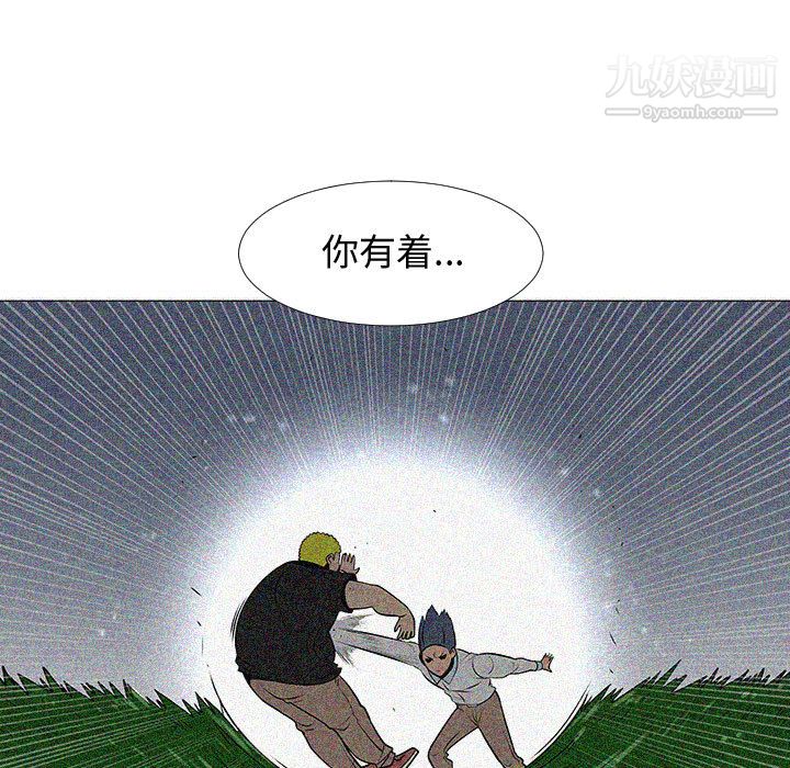 每天忍耐的男人第57話