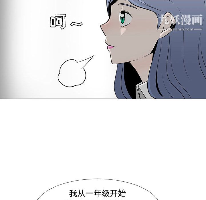 每天忍耐的男人第57話
