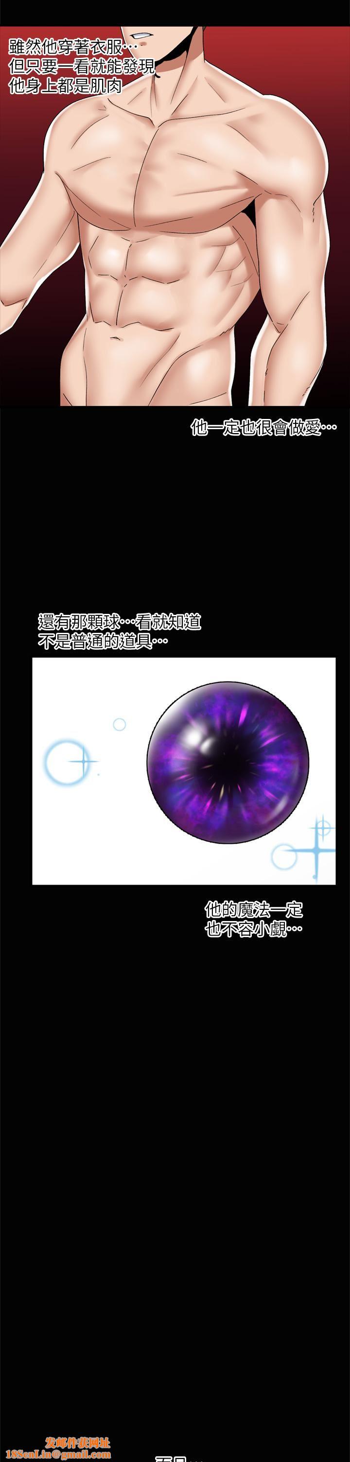 异世界催眠王第47话-温蒂，我要上啰!