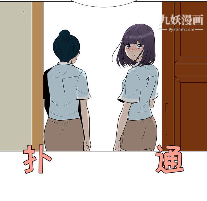 每天忍耐的男人第57話