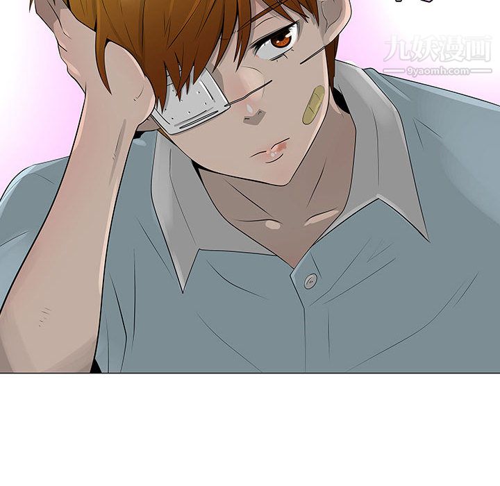 每天忍耐的男人第57話