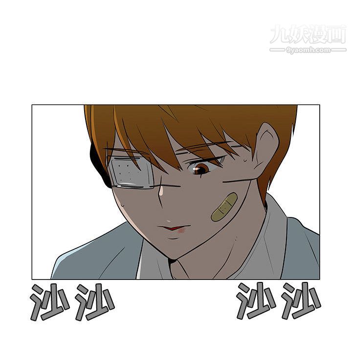 每天忍耐的男人第57話