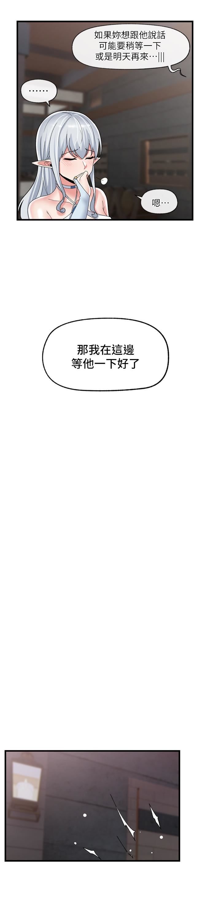 異世界催眠王第49話-淫亂之神的庇佑