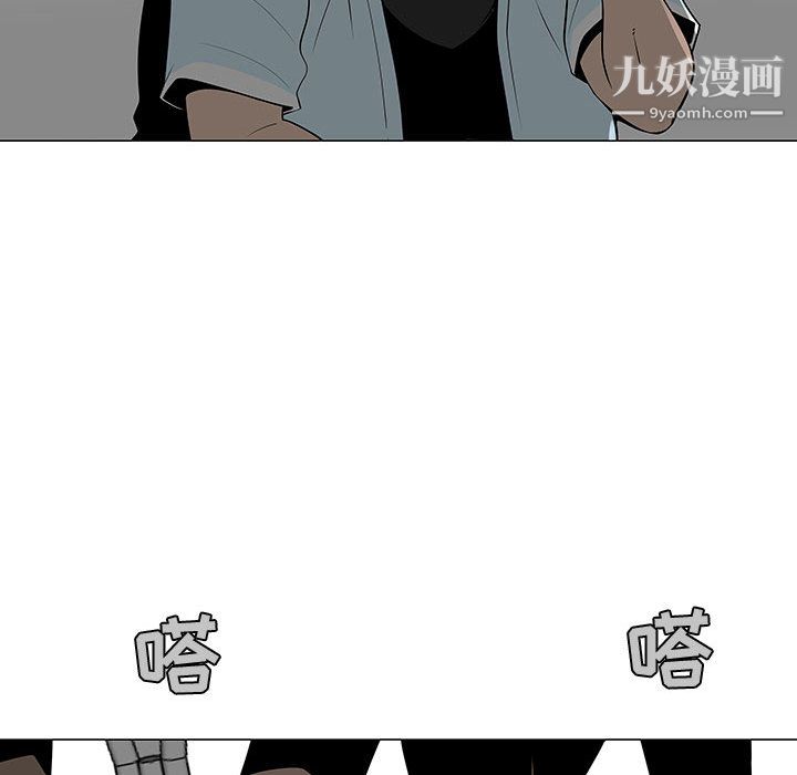 每天忍耐的男人第58話