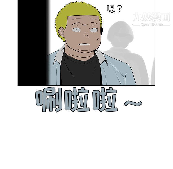 每天忍耐的男人第58話