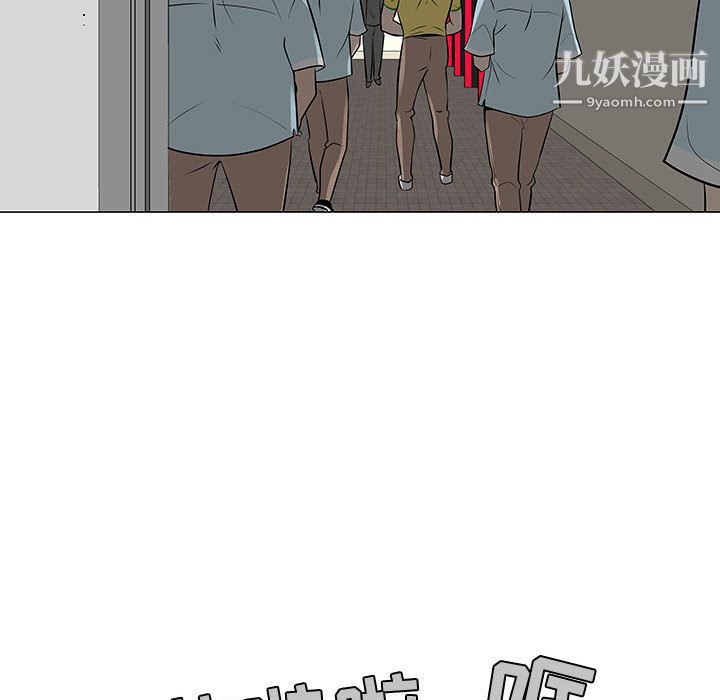 每天忍耐的男人第58話