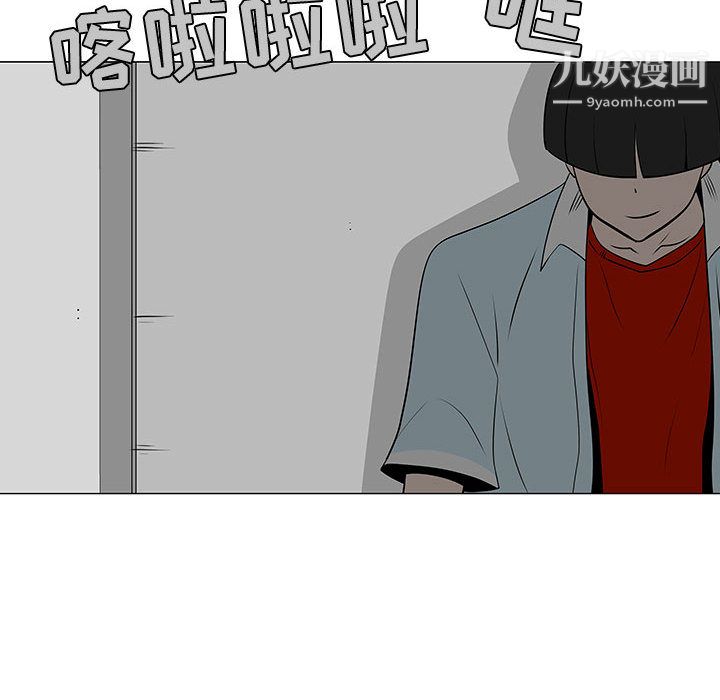 每天忍耐的男人第58話