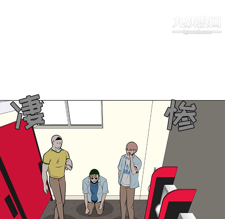 每天忍耐的男人第58話