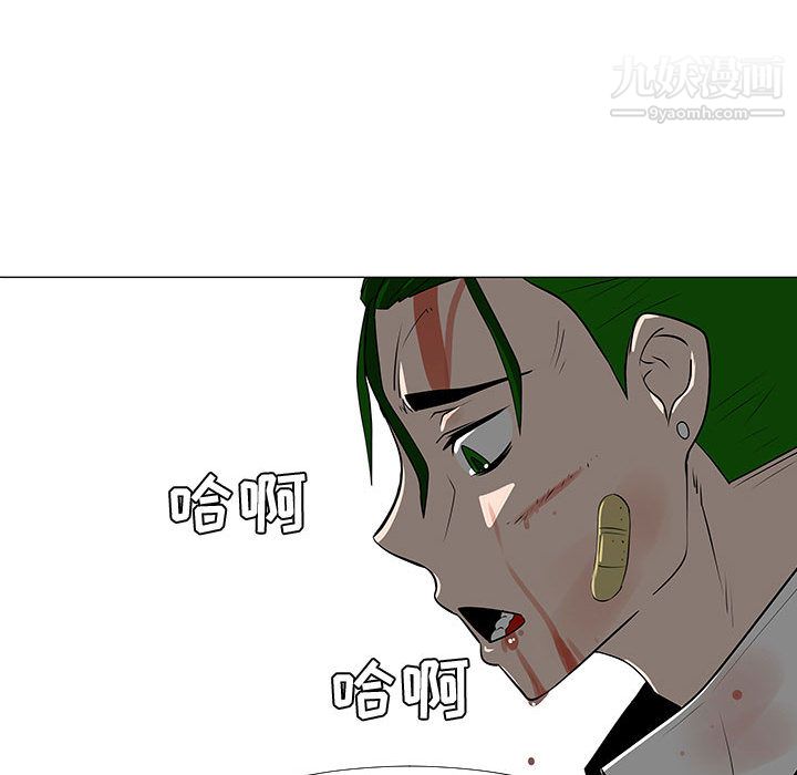 每天忍耐的男人第58話