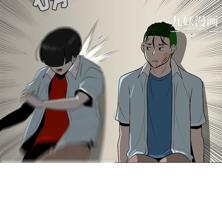 每天忍耐的男人第58話