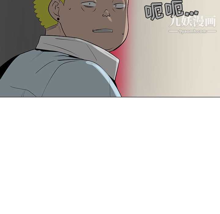 每天忍耐的男人第58話