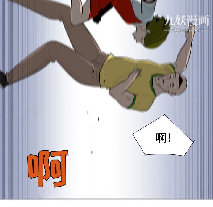 每天忍耐的男人第58話