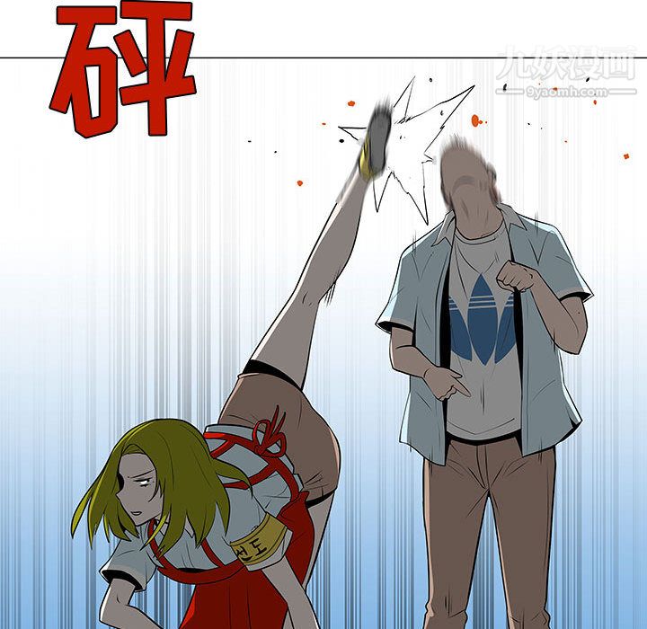 每天忍耐的男人第59話