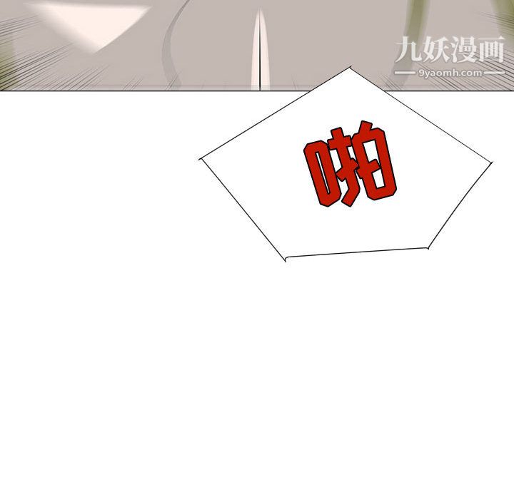 每天忍耐的男人第59話