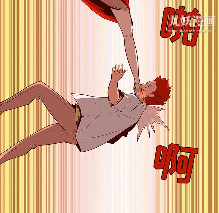 每天忍耐的男人第59話