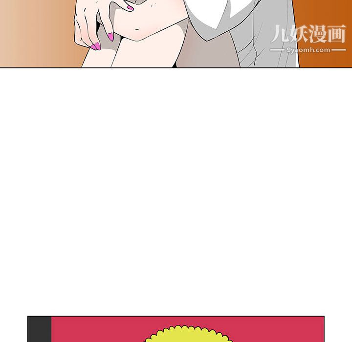 每天忍耐的男人第59話