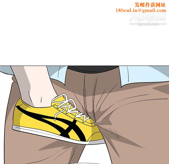 每天忍耐的男人第59話
