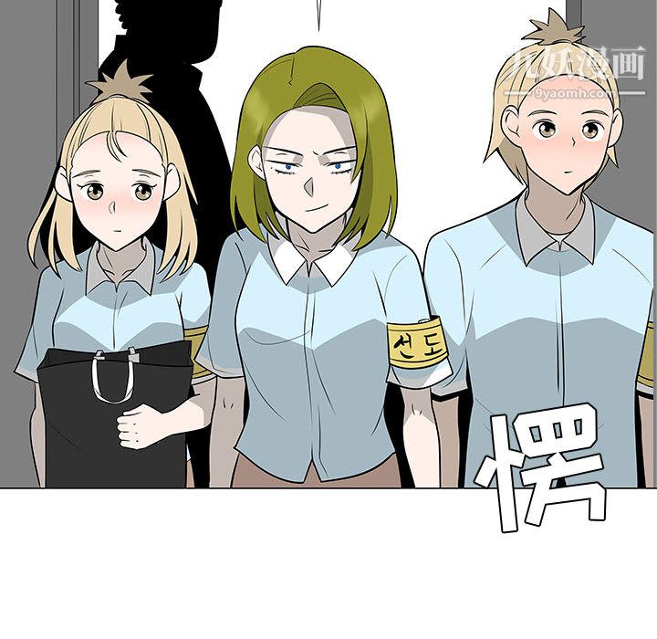 每天忍耐的男人第59話
