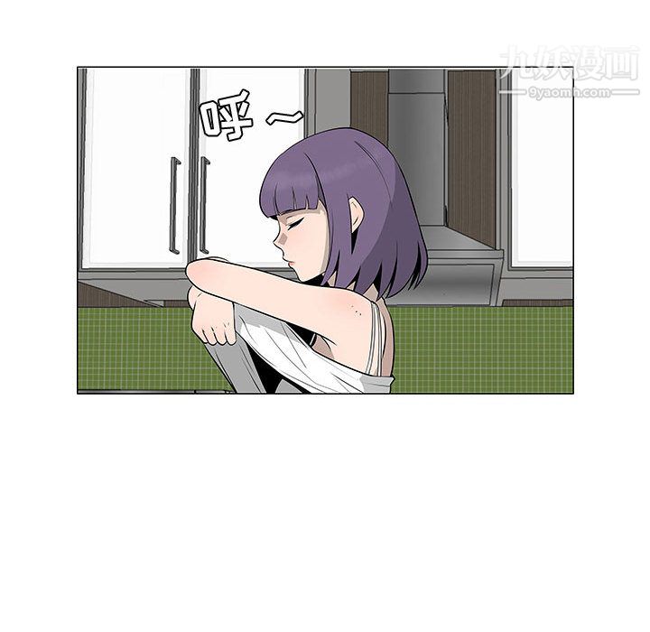 每天忍耐的男人第59話
